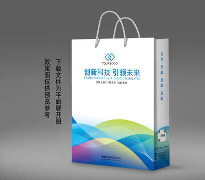 手提袋