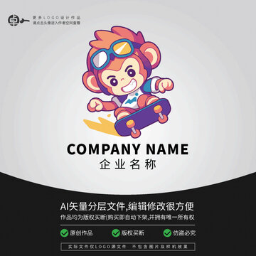 LOGO可愛矢量卡通猴子