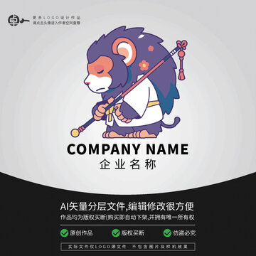 時(shí)尚可愛LOGO猴子寵物