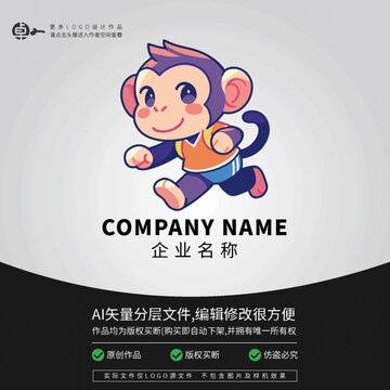 治愈卡通LOGO門頭猴子