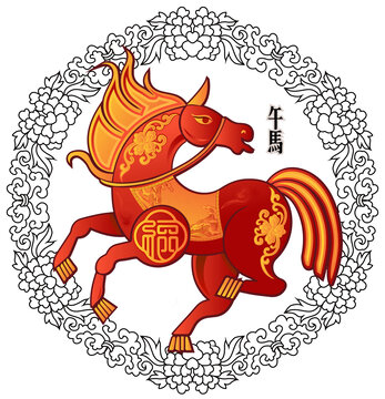 奔馬圖