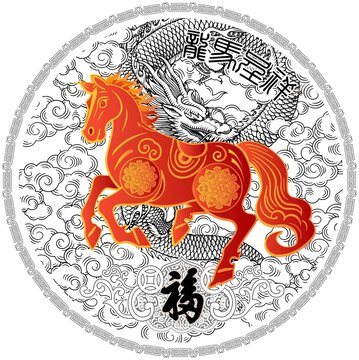 龍馬呈祥馬年文創(chuàng)