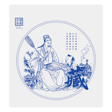 茶餅密封袋收藏版包裝設(shè)計模板煮茶手繪矢量