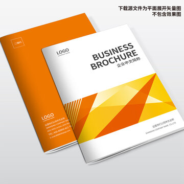 工程畫冊封面