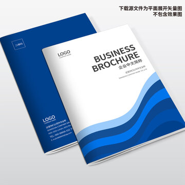 機電畫冊封面