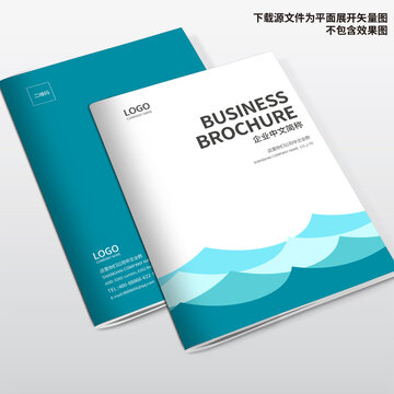 機電畫冊封面