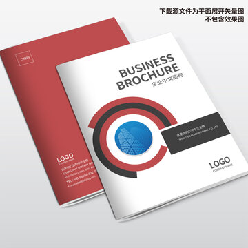產(chǎn)品畫冊封面