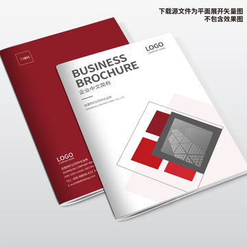 產(chǎn)品畫冊封面