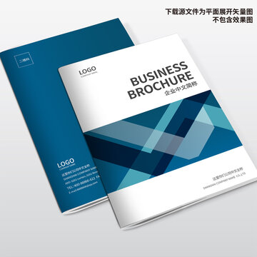 電器畫冊封面