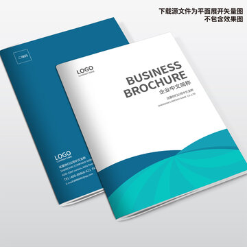 電器畫冊封面