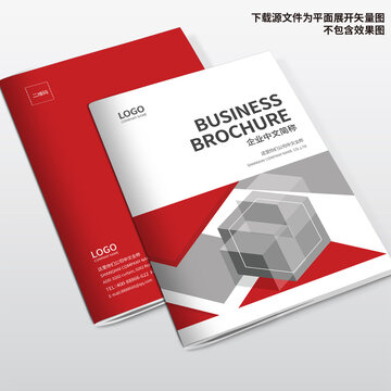 裝飾公司畫冊封面