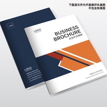 裝飾公司畫冊封面