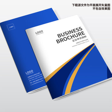 裝飾公司畫冊封面