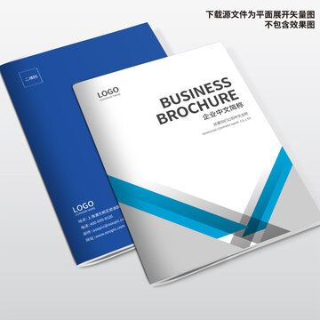 廣告畫冊封面
