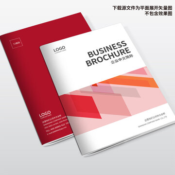 廣告畫冊(cè)封面
