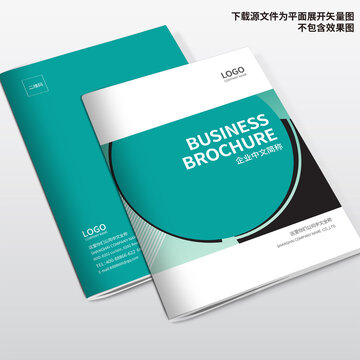 電器畫冊封面