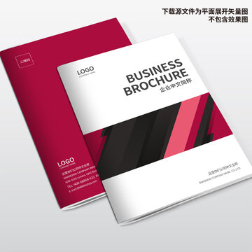 機械畫冊封面