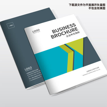 機械畫冊封面