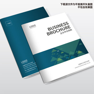 科技畫冊封面