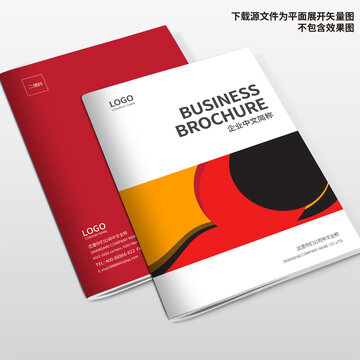機械畫冊封面