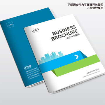 電器畫冊(cè)封面