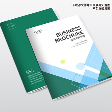 電器畫冊(cè)封面
