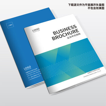 畫冊封面