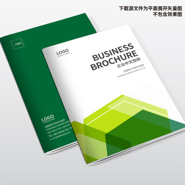 綠色畫冊封面