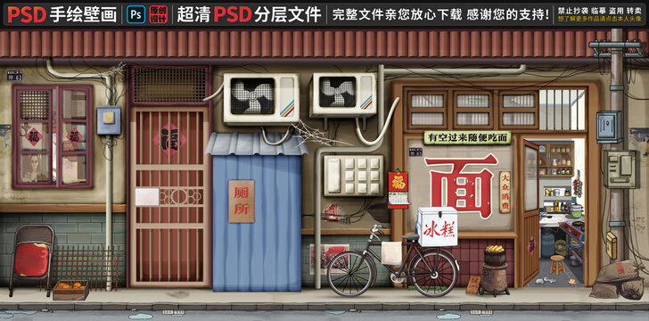 懷舊背景墻