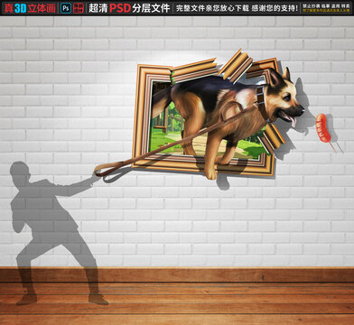 牧羊犬立體畫