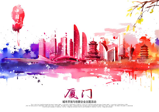 廈門