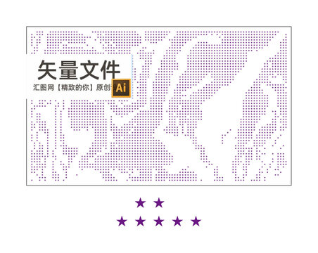 五角星鋁單板沖孔