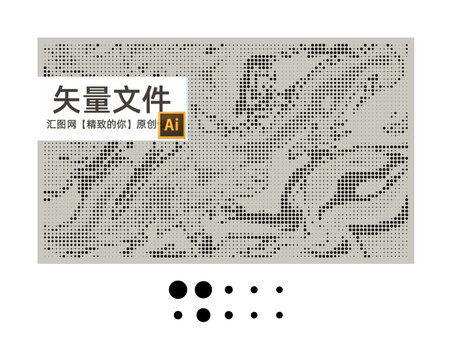 圓孔鏤空