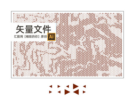 大小三角形流體沖孔板