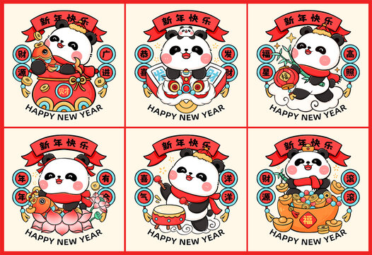 卡通熊貓新年插畫系列