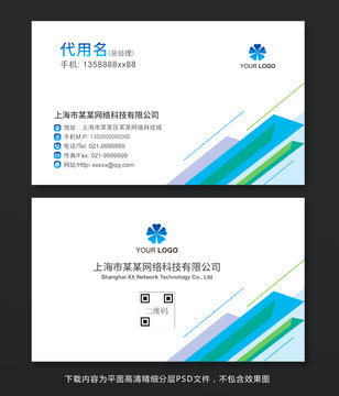 名片