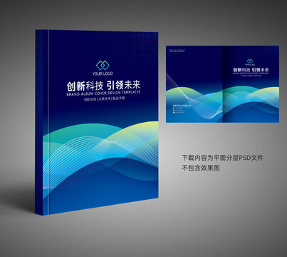 科技封面