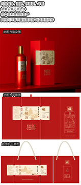 紅意結(jié)高檔酒盒
