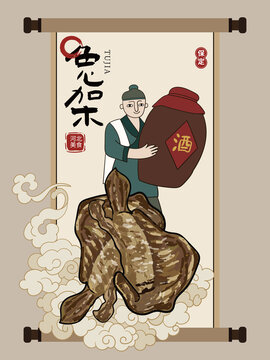 手繪兔架
