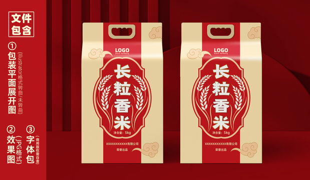 原創(chuàng)農(nóng)產(chǎn)品簡(jiǎn)約長(zhǎng)粒香米包裝