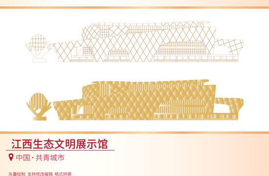 江西生態(tài)文明展示館