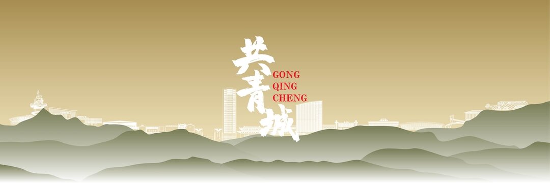 共青城地標(biāo)國風(fēng)插畫