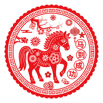 馬剪紙