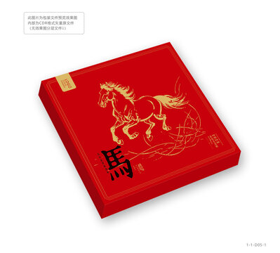 馬年生肖茶餅禮盒設(shè)計(jì)模板老白茶包裝盒素材