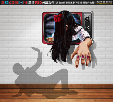 恐怖立體畫