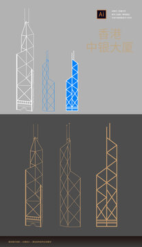 香港中銀大廈矢量線稿手繪元素