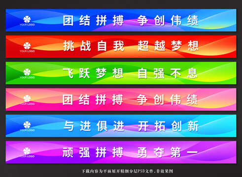 樓梯臺(tái)階廣告