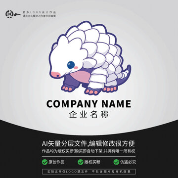 LOGO射箭穿山甲卡通