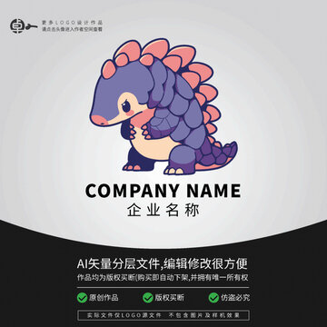 卡通程序員穿山甲LOGO