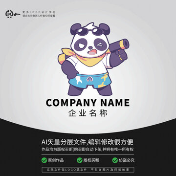 LOGO拍攝熊貓卡通